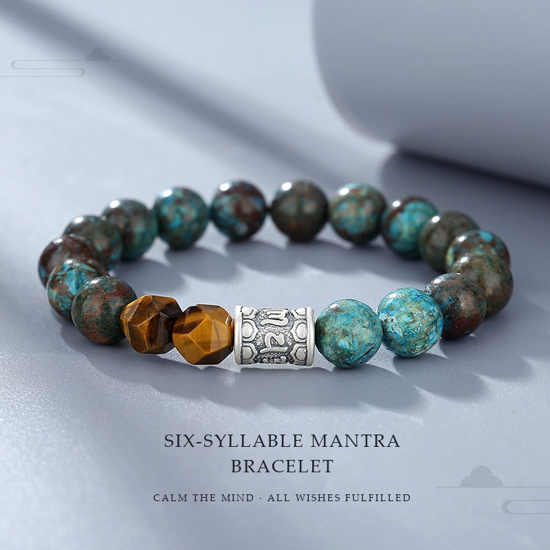 Six-Syllable Mantra S999 Fine Silver Vintage Bead Bracelet
