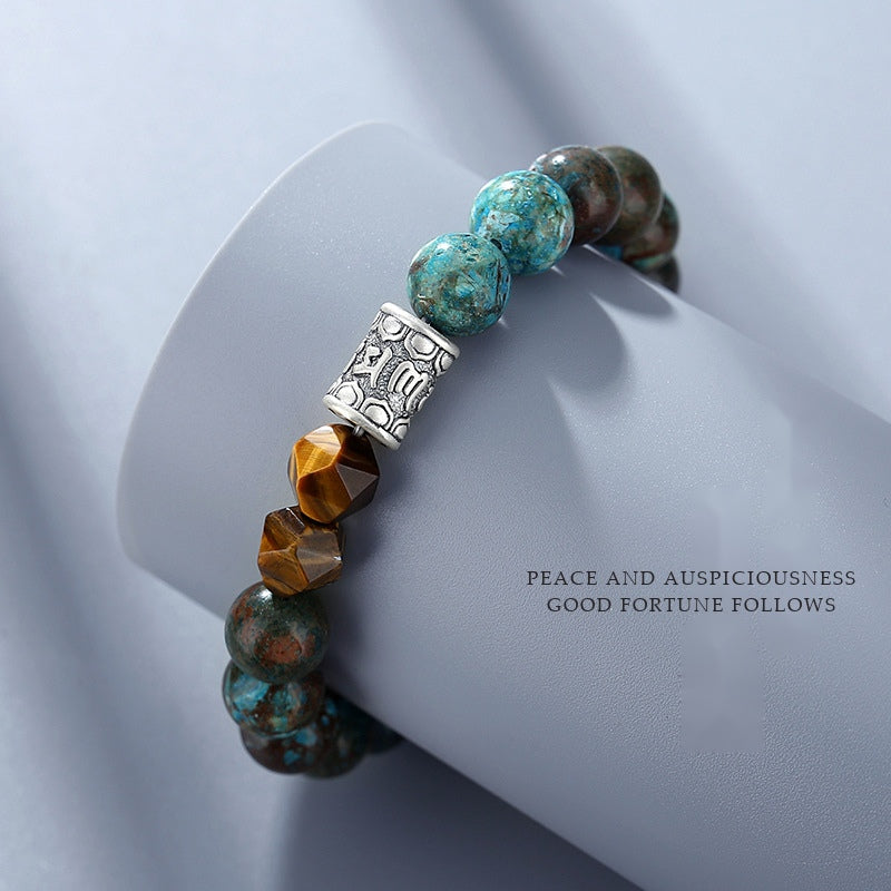 Six-Syllable Mantra S999 Fine Silver Vintage Bead Bracelet