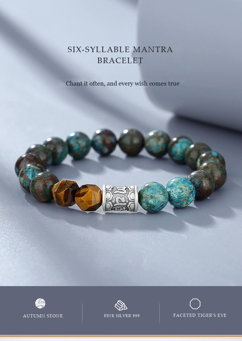 Six-Syllable Mantra S999 Fine Silver Vintage Bead Bracelet