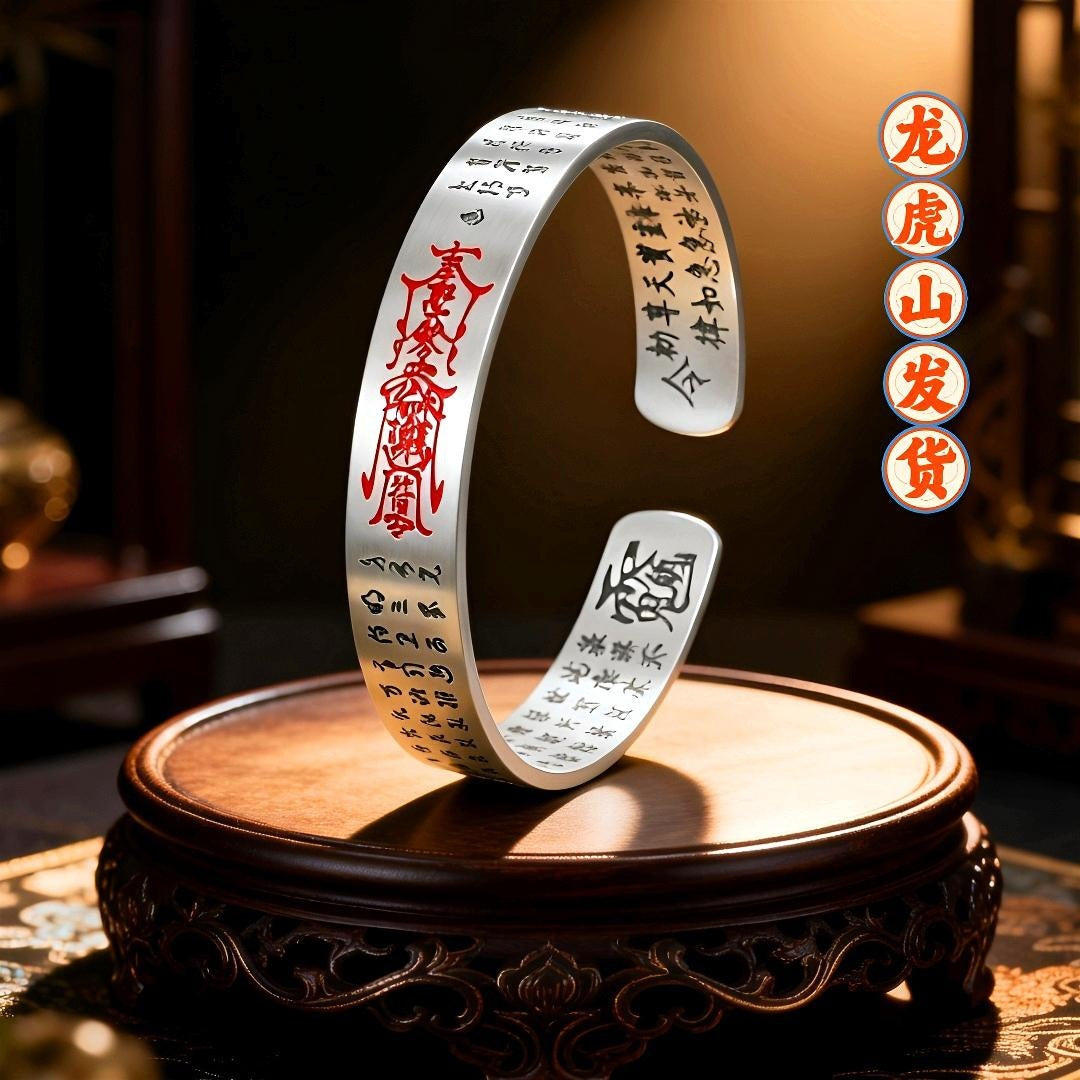 Tianpeng Incantation & God of Wealth Taoist Talisman Cuff Bracelet