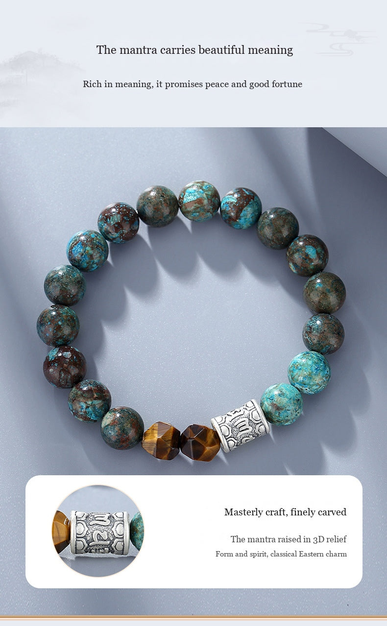 Six-Syllable Mantra S999 Fine Silver Vintage Bead Bracelet