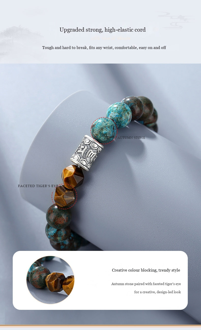 Six-Syllable Mantra S999 Fine Silver Vintage Bead Bracelet