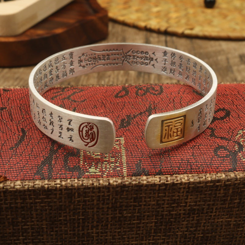 Tianpeng Incantation & God of Wealth Taoist Talisman Cuff Bracelet