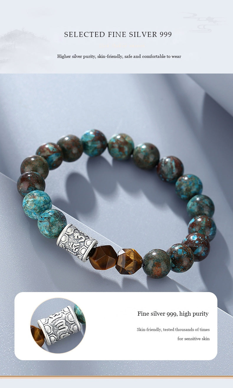Six-Syllable Mantra S999 Fine Silver Vintage Bead Bracelet