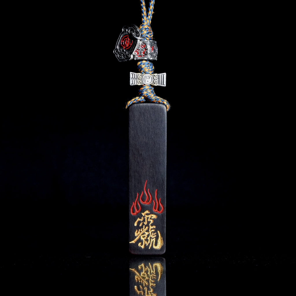 Thunder Ancestor "Lei Zu" Natural Lightning-Struck Jujube Wood Talisman Pendant