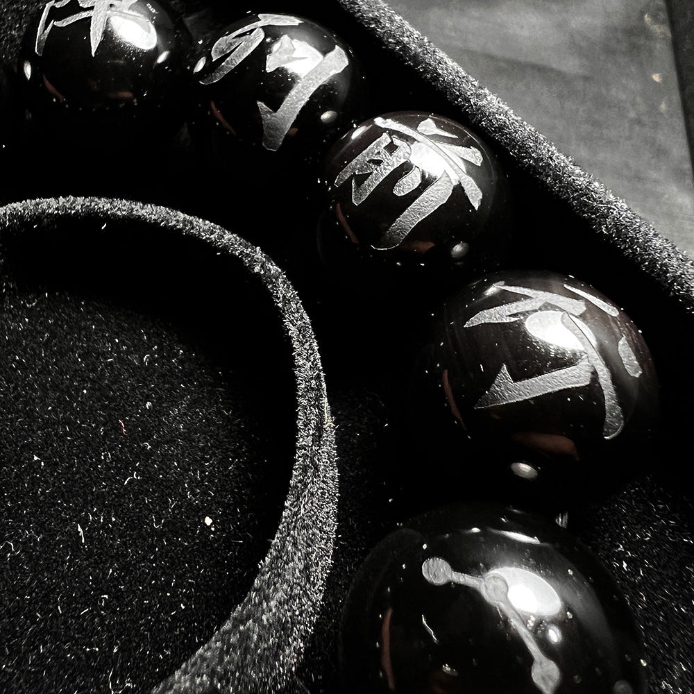 Taoist Nine Syllables & Taiji Bagua Natural Black Obsidian Bracelet